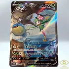 Hisuian Lilligant V