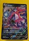 Hoopa V