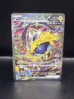 Mega Tyranitar EX