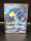 Iron Hands Ex