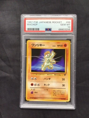 Machop