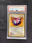 Porygon