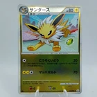 Electrode ex