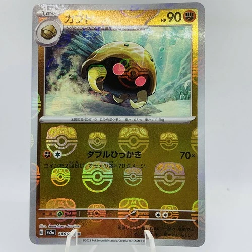 Kabuto