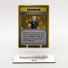 Lt. Surge Electrode