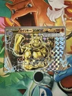 Machamp BREAK