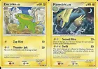 Manectric