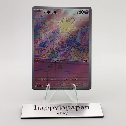 Mienshao