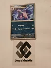Nidorino