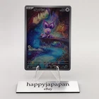 N's Purrloin