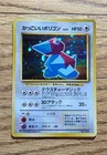 Porygon