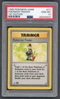 Pokemon Trader