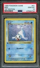 Seel