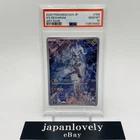Battle  VIP Pass