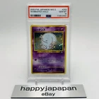 Wobbuffet
