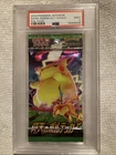 Booster Box