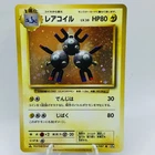 M Pidgeot EX