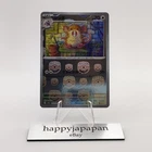 Raticate