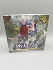 Booster Pack