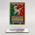 Ponyta