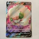 Whimsicott
