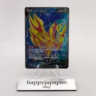 Zamazenta V