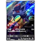Nidorina