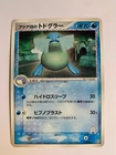 Team Aqua's Sealeo
