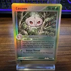 Cascoon