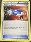 Pokemon Catcher