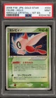 Celebi