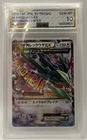 M Rayquaza EX [Pokemon Center] 