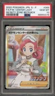 Pokemon Center Lady 