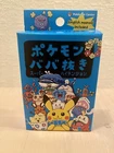 Comfey