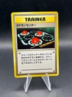 Trainers' Mail