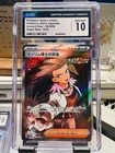 Professor Sada's Vitality