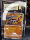 Onix