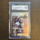 Bea