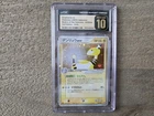 Ampharos ex