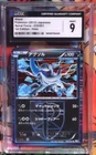Absol