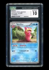 Slowpoke