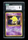 Drowzee
