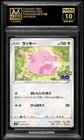 Chansey