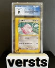 Chansey