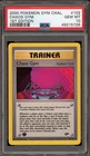 Chaos Gym