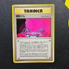 Chaos Gym