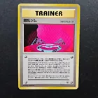 Chaos Gym