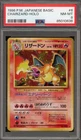 Charizard EX