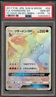 Noivern GX