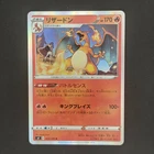 Aegislash V